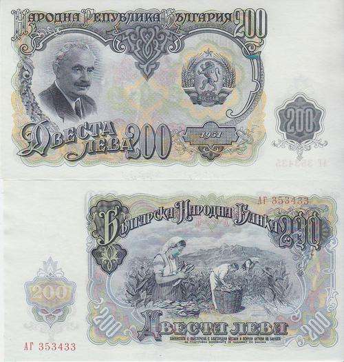 BULGARIA 200 LEVA P 87 1951 UNC