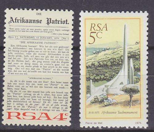 SOUTH AFRICA SACC 391/2 - 1975 - INAUGURATION AFRIKAANS LANGUAGE MONUMENT - MNH