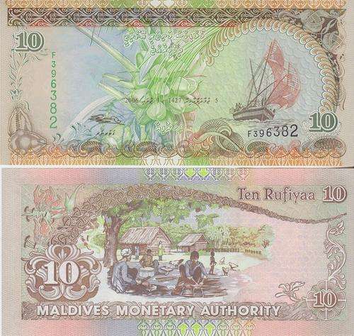 Maldives 10 Rufiyaa 2006 P-19b UNC