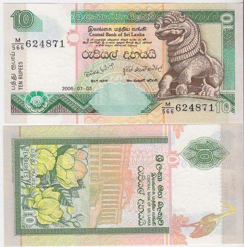 SRI LANKA 10 Rupees 2006 P-NEW UNC