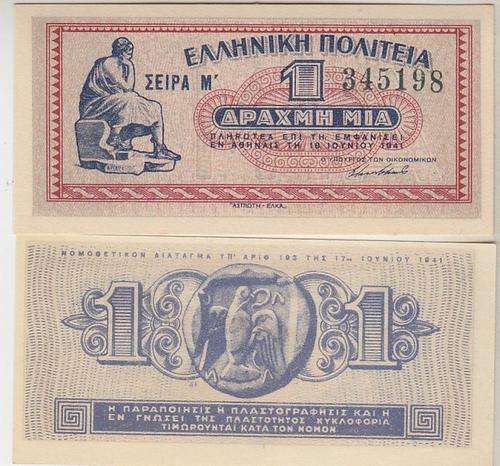 GREECE - GREEK STATE - 1 DRACHMA 1941 P317 UNC