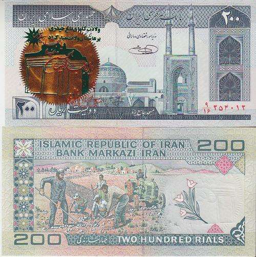 IRAN 200 RLS BRILLIANT OVERPRINT  UNC