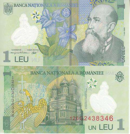 Romania 1 Leu 2005 (2012) P-117 UNC POLYMER
