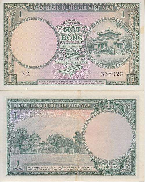 SOUTH VIETNAM 1 Dong P-1 1956 AU-UNC