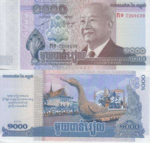 CAMBODIA 1000 RIELS 2012/2013 . P NEW UNC