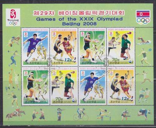 BEAUTIFUL THEMATIC MINI SHEET - 2008 BEIJING OLYMPIC GAMES - NORTH KOREA
