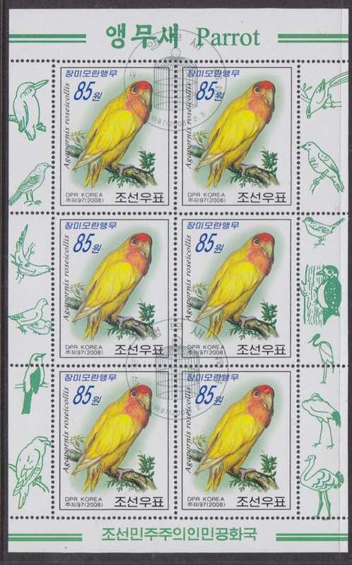BEAUTIFUL THEMATIC MINIATURE SHEET - BIRDS - PARROTS - NORTH KOREA