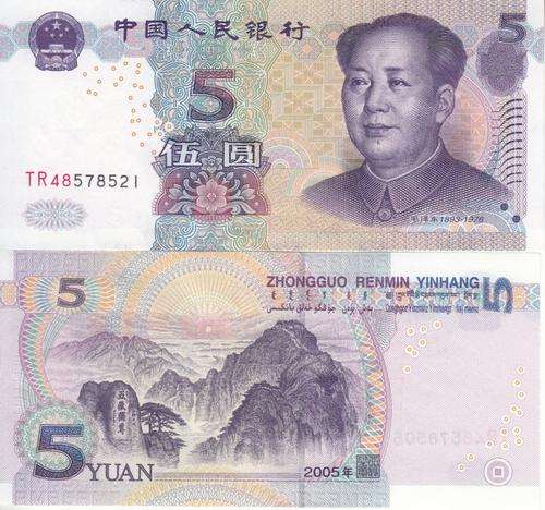 CHINA 5 YUAN 2005 P 903 UNC
