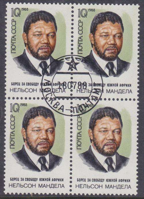 BEAUTIFUL 1988 STAMP BLOCK OF 4 OF NELSON MANDELA  RUSSIA - CTO