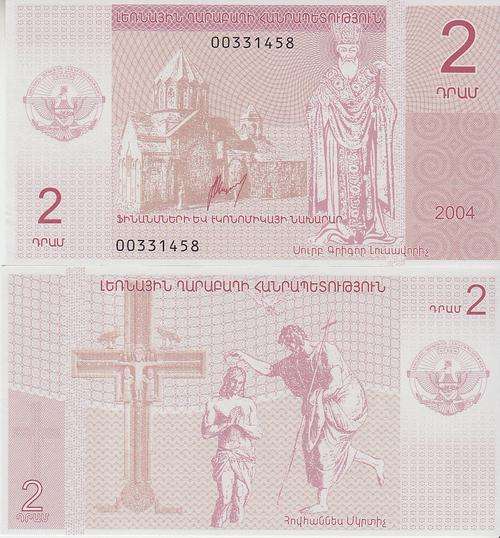 NAGORNO-KARABAKH/ARMENIA 2 DRAM 2004 UNC