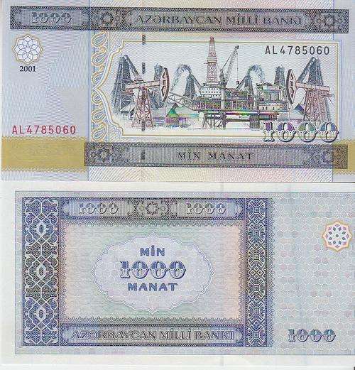 AZERBAIJAN 1000 Manat 2001 P.23  UNC