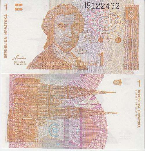 CROATIA 1 DINARS 1991 P 16 UNC