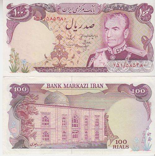 IRAN 100 RLS. BANKNOTE P102 aUNC