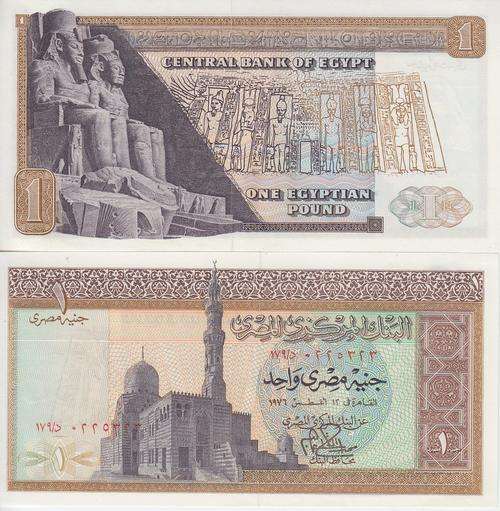 EGYPT - 1 POUND - P 50 UNC