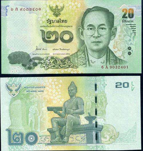 THAILAND 20 BAHT 2013  P NEW UNC