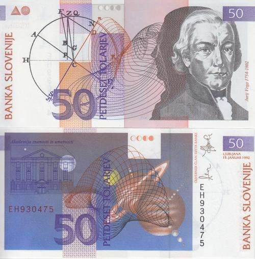 SLOVENIA 50 TOLARJEV 2003 P 13 UNC