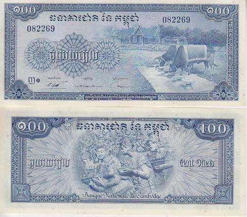 CAMBODIA 100 RIELS 1956 P 13 AU-UNC