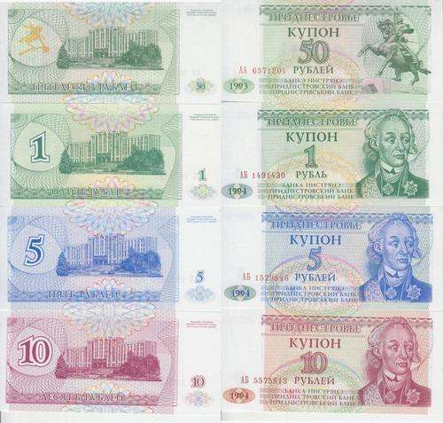 TRANSNISTRIA 50, 1 , 5,  10 RUBBLEI 1993/4 P16,17,18.19 UNC