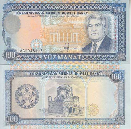 TURKMENISTAN 100 MANAT 1995 P 6 UNC