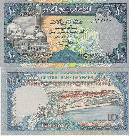 YEMEN 10 RIALS 1992 P 24 UNC