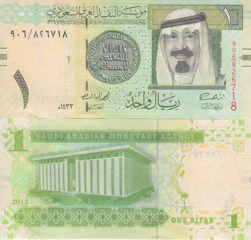 SAUDI ARABIA 1 RIYAL 2012 - 2013  P NEW UNC