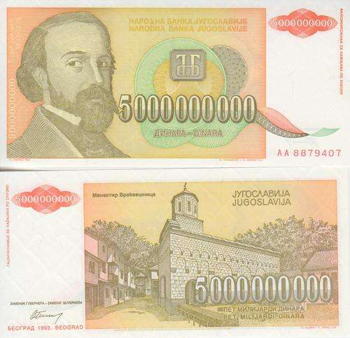YUGOSLAVIA 5,000,000,ÃÂ¢ÃÂÃÂ000 DINARA 1993 P 135 UNC