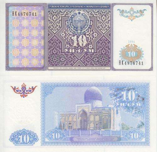 UZBEKISTAN 10 SUM 1994 P 76 UNC