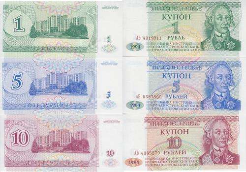 TRANSNISTRIA 1 , 5,  10 RUBBLEI 1993/4 P17,18.19 UNC