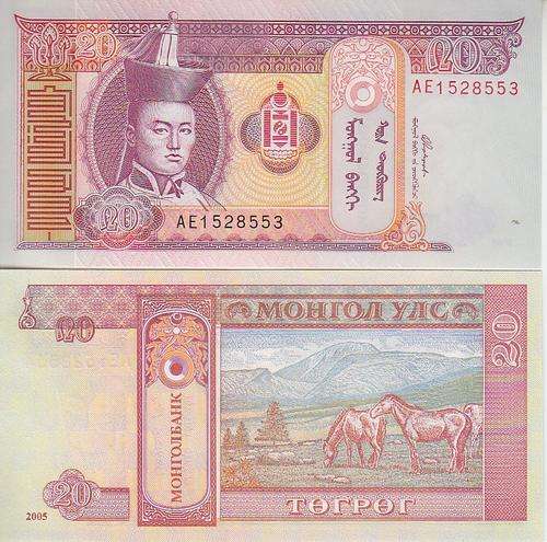 MONGOLIA 20 TUGRIK 2005 UNC