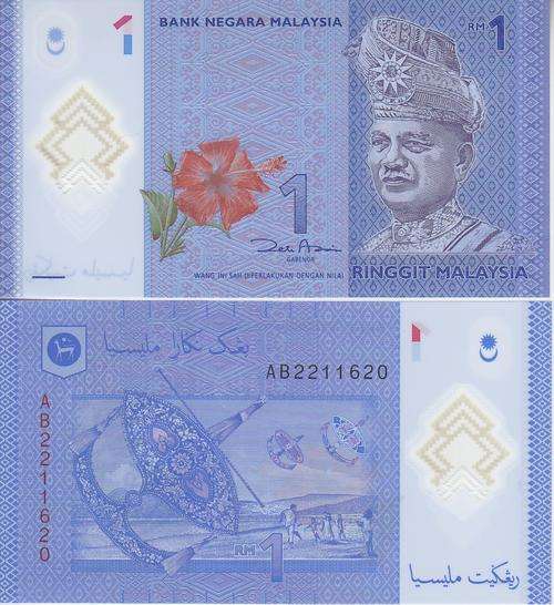 MALAYSIA 1 RINGGIT 2012 POLYMER P NEW DESIGN UNC