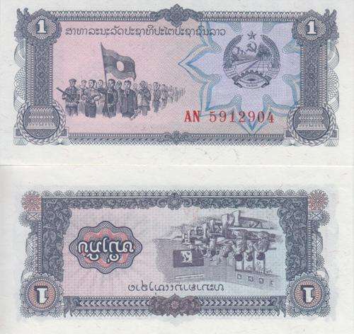 LAOS 1 KIP ND 1979 P 25 UNC