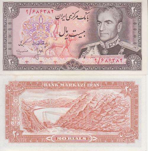 IRAN 20 RIALS 1974-79  P100 UNC