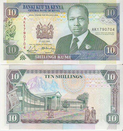 KENYA  1990 10 SHILLINGS P24b UNC
