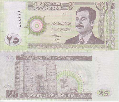 IRAQ banknote - 25 Dinars Saddam (front) Ishtar Gate and Lion of Babel (back) P-86