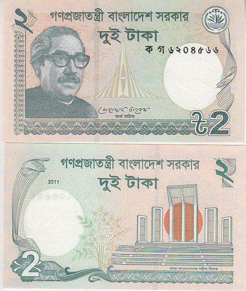 BANGLADESH 2 TAKA 2011 P NEW UNC