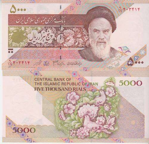 IRAN 5000 Rials 2010 P-NEW UNC