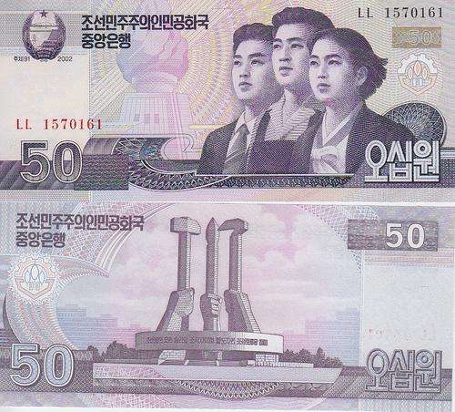 NORTH KOREA 50 WON 2002  P NEW UNC