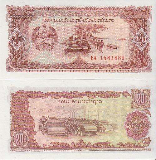 LAOS 20 KIP 1979  P.28  UNC