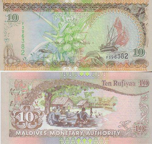 Maldives 10 Rufiyaa 2006 P-19b UNC