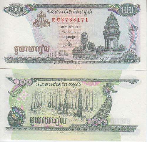 CAMBODIA 100 RIELS P 41 UNC