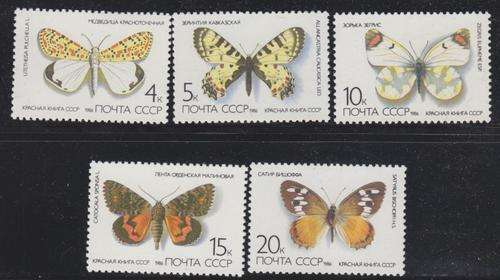 BEAUTIFUL! RUSSIA 1986 COMPLETE SET OF 5 - BUTTERFLIES - SCOTT.CAT.#5435-545439 - MNH