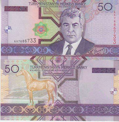 TURKMENISTAN 50 MANAT 2005  P.17 UNC