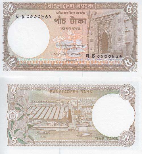 BANGLADESH 5 TAKA 2009 P NEW UNC