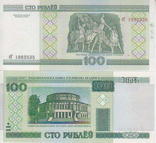 BELARUS 100 RUBLE 2000 P 26 UNC