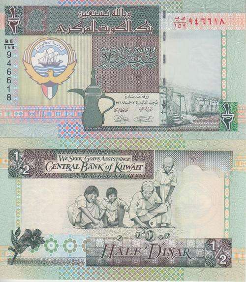 KUWAIT 1/2 DINAR 1994 P.24 SIGN 16 UNC