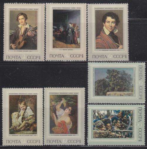 BEAUTIFUL! RUSSIA 1973 COMPLETE SET OF 7 - PAINTINGS - SCOTT.CAT.#4074-4080 - MNH
