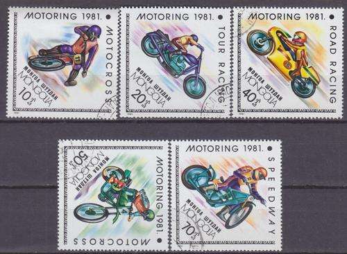 5 BEAUTIFUL THEMATIC STAMPS - MOTORBIKES RACING - MONGOLIA