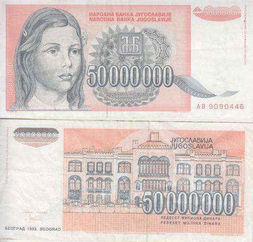 YUGOSLAVIA 50,000,000 50 million DINARA 1992 P 123 VF
