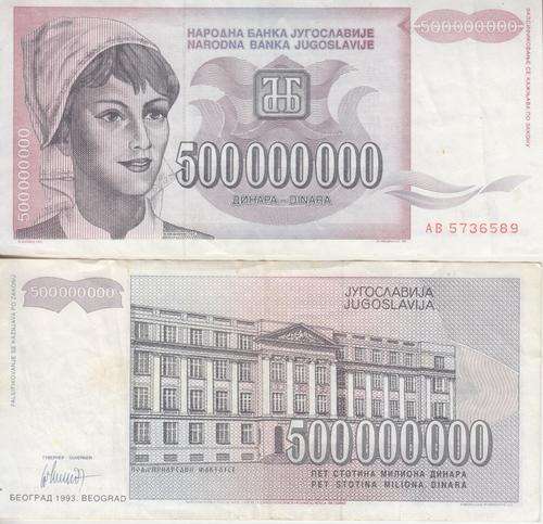 YUGOSLAVIA 500,000,000 DINARA 1993  P125 VF