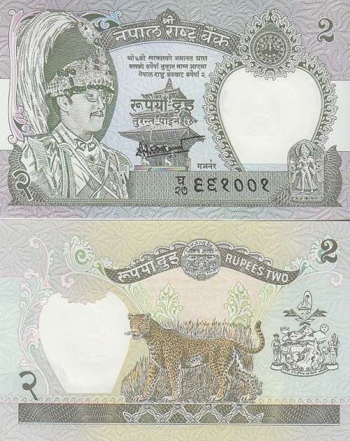 NEPAL 2 RUPEES 1981 P 29 UNC